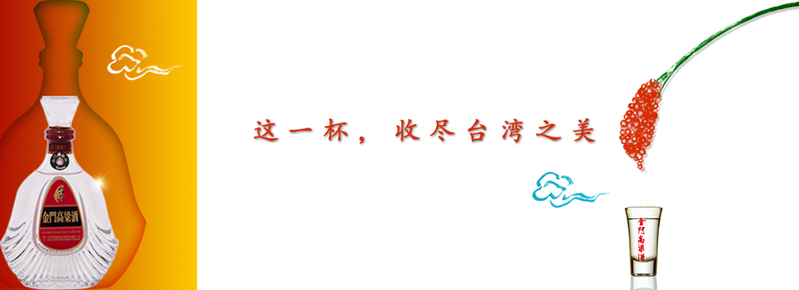 收盡台灣之(zhī)美