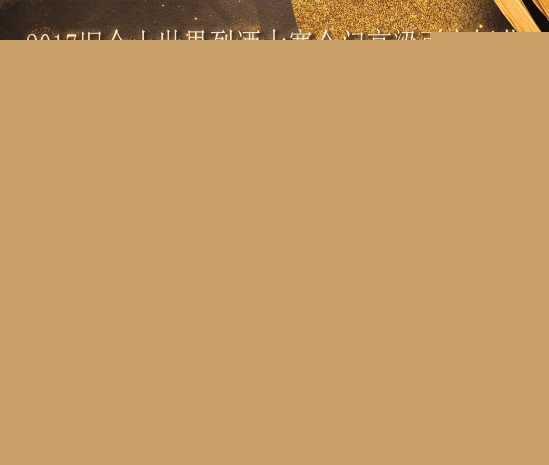 的(de)1